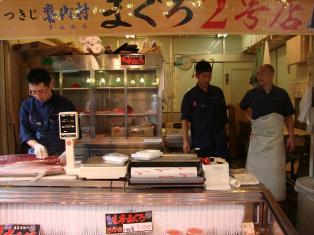 まぐろ 鮮魚 魚類加工品 お店を探す 築地場外市場 公式ホームページ