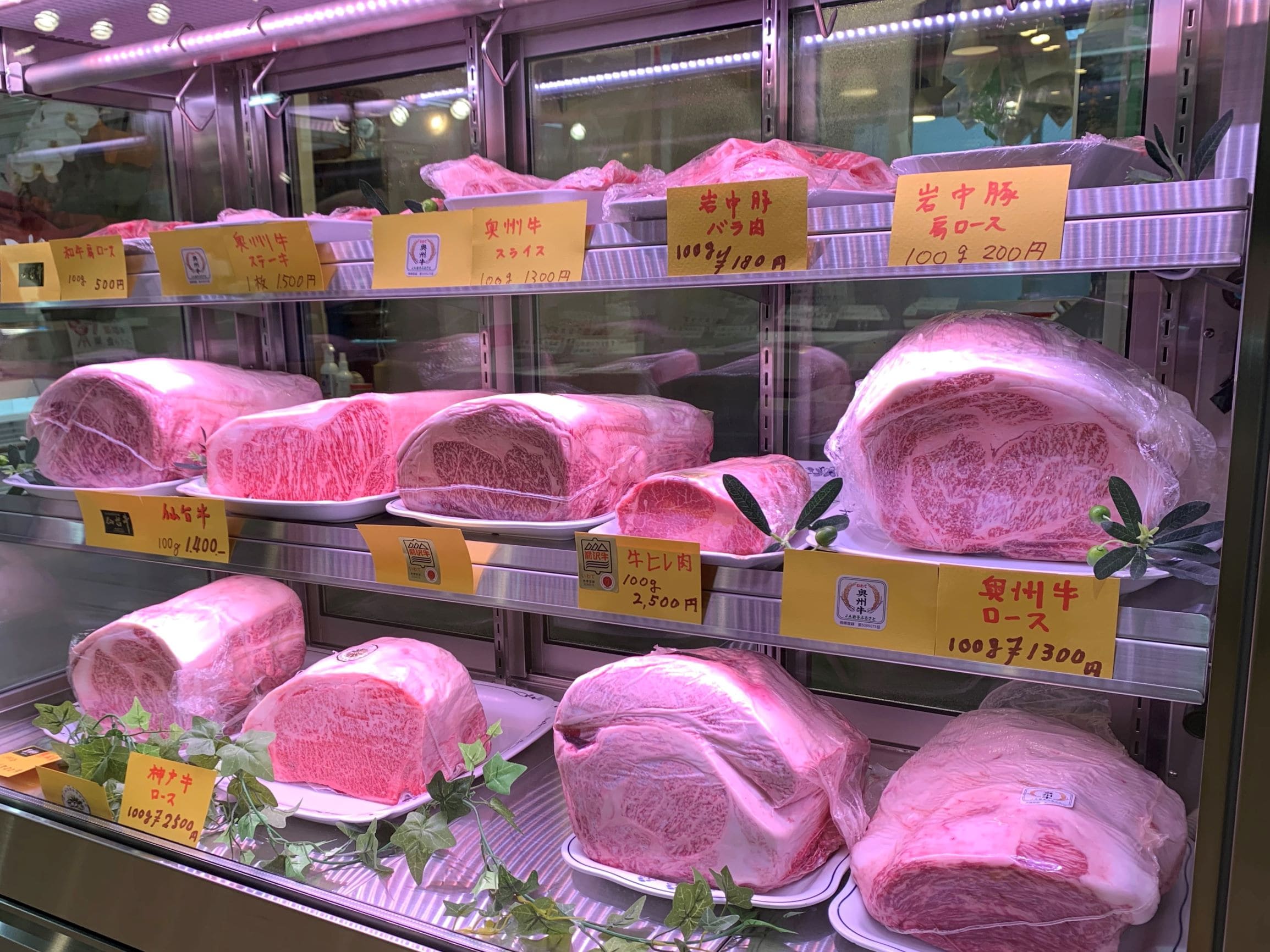 Wa-gyu,Genuine Japanese Beef ,Shimada Butcher Shop, Meat, Poultry ＆ Eggs, Tsukiji Uogashi