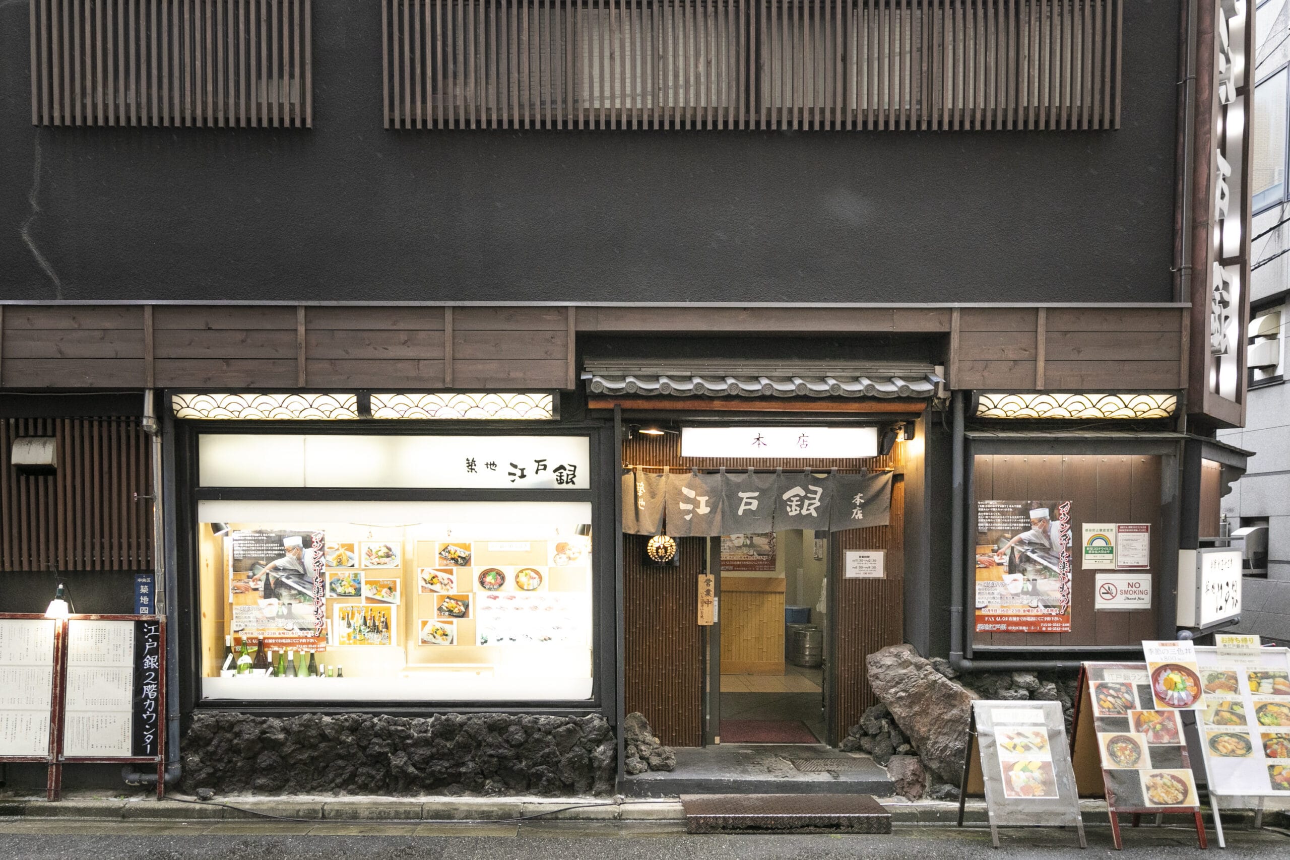 築地寿司清 本店 寿司 ご飲食 お店を探す 築地場外市場 公式ホームページ