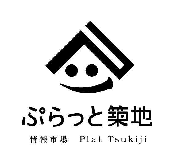 総合案内所 ぷらっと築地 臨時休業について お知らせ 築地場外市場 公式ホームページ